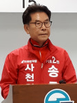 송도근 한국당 사천시장 후보 “곤양 등 서부지역 생태관광자원 개발”