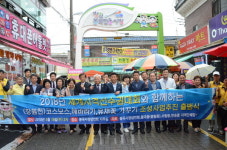 창원 봉곡시장 상인회·3개 동 지역단체장, 창원천 꽃밭 가꾸기 조성사업추진단 출범