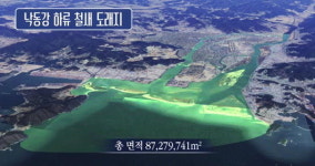 낙동강관리본부, 철새도래지 기록 영상 제작