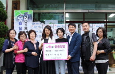 창원 오성종합물류, 라면 100박스 전달