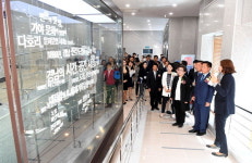 ‘경상남도기록원’ 개원… 전국 첫 지방기록물관리기관