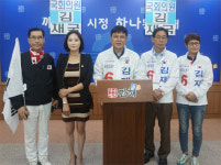 김해을 보선 대한애국당 김재국 후보 출마선언