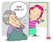 걍남말 소쿠리 (99) 아적(아직), 점섬, 지녁(저닉)