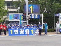 변광용·서일준 거제시장 후보측, 삼성重 입구 장평오거리서 유세전
