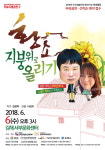김해서부문화센터서 특별한 문화혜택 누려요!