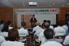 거제서 ‘피란살이 장승포 휴먼다큐’ 도시재생대학 수료식 열려