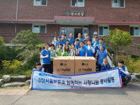 SGI서울보증 서부경남권역, 고성 천사의 집서 성품 전달·봉사활동