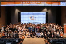 월드비전 경남본부 ‘꿈꾸는 아이들’ 개최