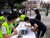 “도지사·교육감 우리가 뽑자” 모의투표 나선 청소년들