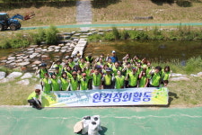 베데스다병원, 신기천 환경정화 활동 펼쳐