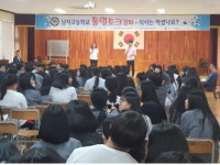 민족통일 경남도협의회, 창녕 남지고서 강좌