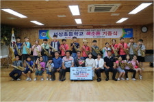 함양 서상초 선배들 “후배 사랑 색소폰에 담았어요”