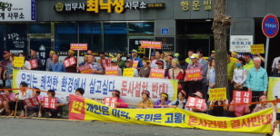 고성 자은리 돈사 건립 신청에 주민 반발