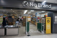 대동백화점 노브랜드 개점… 대책위 강력 반발