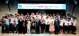 김해교육청, 장애학생 취업 사례 나눔 행사