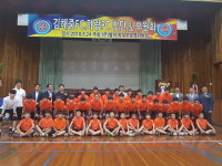 김해중 축구부, 학교스포츠클럽 전환