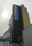 새롭게 시민 맞는 ‘양산시 정신건강복지센터’