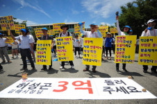 김해시 - 동상동 지역주택조합 ‘학교용지부담금 갈등’