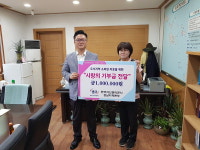 한국자산관리공사 통영지부, 욕지면에 상품권 100만원어치 기탁