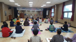 합천 쌍백면주민센터 요가교실 개강