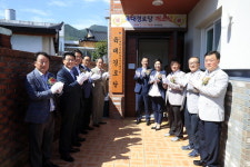 창원 진해구, 육대경로당 신축 개소식 가져