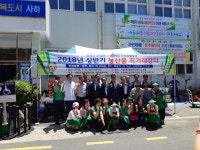 함양 안의면, 부산서 직거래장터 열어