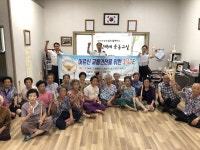 창원서부경찰서, 어르신 맞춤 교통안전교육