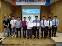 경남진산학생교육원 “뇌과학으로 정신건강 지켜요”