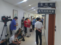 김경수 지사 집무실 압수수색에 경남도청 당혹감