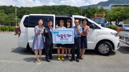 창원 저소득층 창업 돕는 기프트카 출발~
