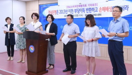 “경남은행 추가 가산금리 10년치 조사해야”
