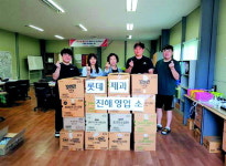 롯데제과 진해영업소, 노인센터에 과자 기부