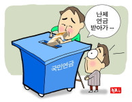 경남말 소쿠리 (110) 난제, 난주, 늦가