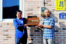 합천 월곡마을 ‘녹색마을’ 현판식