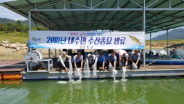 합천군, 쏘가리 치어 4만2000미 방류