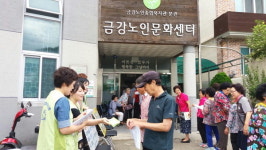 마산 금강노인복지관, 치매 상식 바로잡기 행사