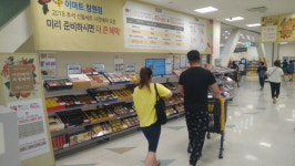 경남도내 대형마트·백화점 추석선물 예약판매 ‘인기’