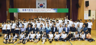 김옥상 대방운수 회장, 거창 가조중학교에 드론 등 물품기증