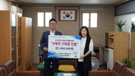한국자산관리공사 통영지부, 사량면에 온누리상품권 100만원 기탁