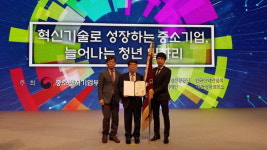 진주기공, 중소기업기술혁신대전서 전국 특성화고 중 유일 ‘대통령 표창’