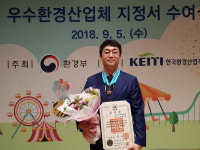 권환주 함안 광신기계공업 대표, 동탑산업훈장 수상