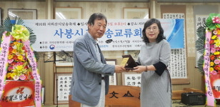 노중석 시조시인 ‘한국시낭송문학상’