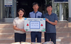 함안 법수면 청년회, 이웃돕기 쌀 기탁