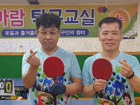 [인물투데이] 탁구사랑과 온정 전하는 이종목·이수경씨