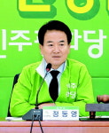 [한국지방신문협회 공동칼럼] 포털 ‘지역무시’ 개선하자 - 민주평화당 정동영 당대표