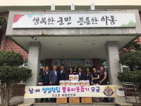 하동 진교면재향군인회, 햅쌀 기탁