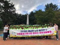 통영시 용남면, 사회활동 어르신 문화체험