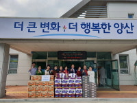양산 덕계동 아리랑봉사회, 위탁아동에 성품
