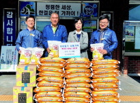 함양군 안의면체육회, 쌀 500㎏ 기탁