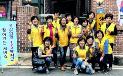 창원 성산희망 120봉사단 이미용·주거환경개선 활동 펼쳐